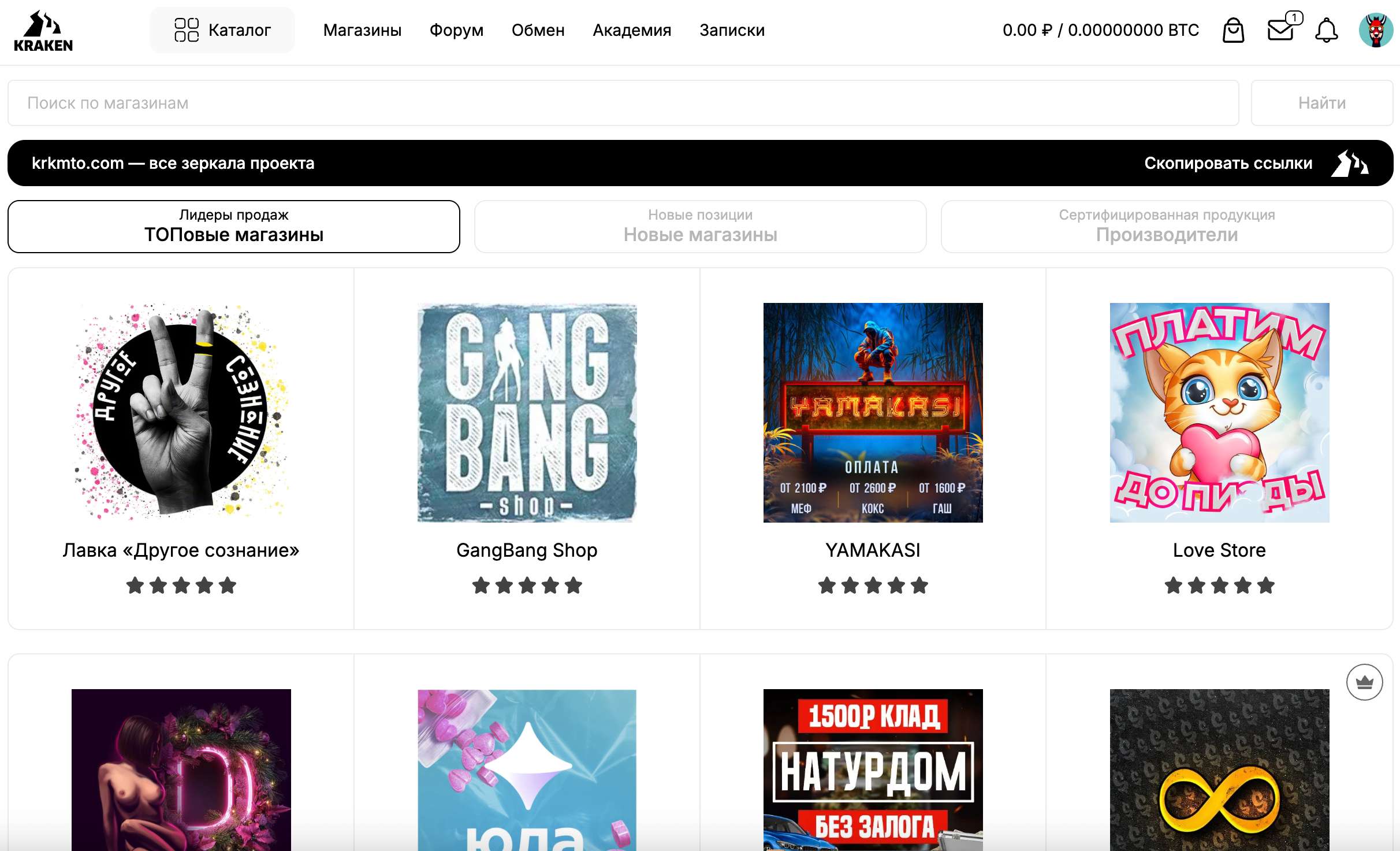 Процесс регистрации на Kraken